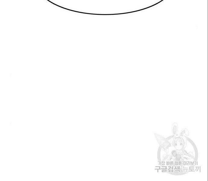 Ngục Tù Đẫm Máu Chapter 12 - 53