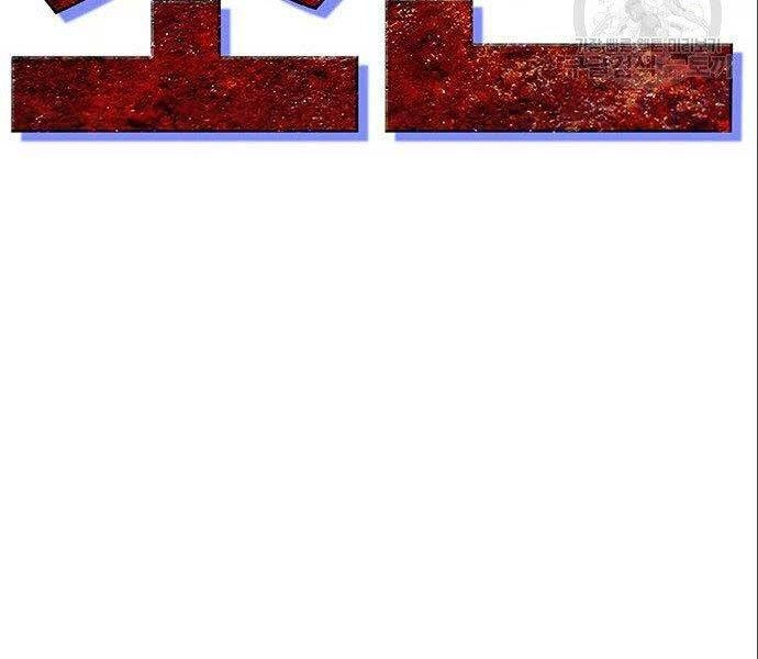 Ngục Tù Đẫm Máu Chapter 12 - 55