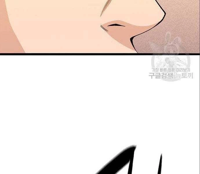 Ngục Tù Đẫm Máu Chapter 12 - 64