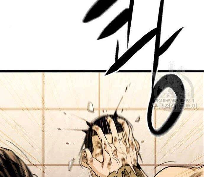 Ngục Tù Đẫm Máu Chapter 12 - 65