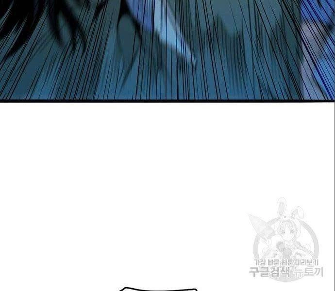 Ngục Tù Đẫm Máu Chapter 12 - 67