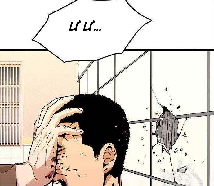 Ngục Tù Đẫm Máu Chapter 12 - 68