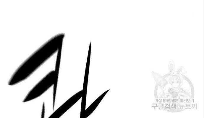 Ngục Tù Đẫm Máu Chapter 12 - 72