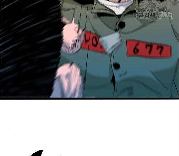 Ngục Tù Đẫm Máu Chapter 12 - 74