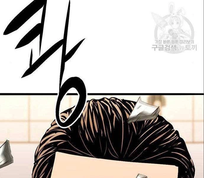 Ngục Tù Đẫm Máu Chapter 12 - 75