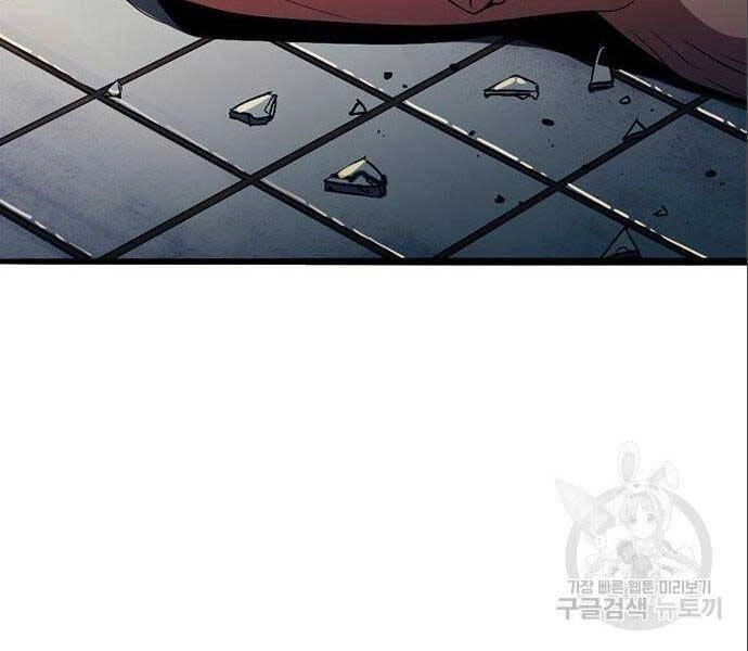 Ngục Tù Đẫm Máu Chapter 12 - 79