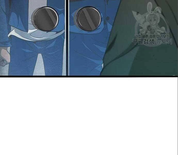 Ngục Tù Đẫm Máu Chapter 12 - 82