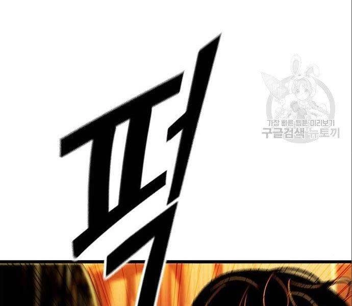 Ngục Tù Đẫm Máu Chapter 12 - 109