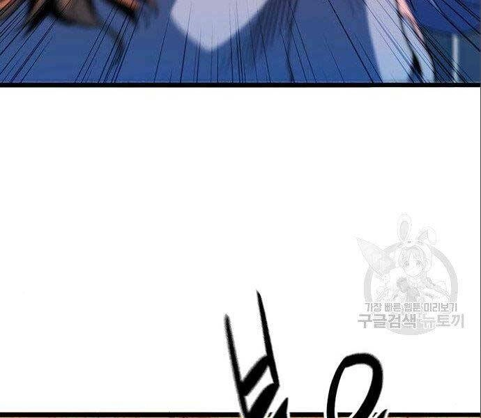 Ngục Tù Đẫm Máu Chapter 12 - 111