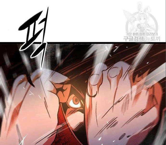 Ngục Tù Đẫm Máu Chapter 12 - 127