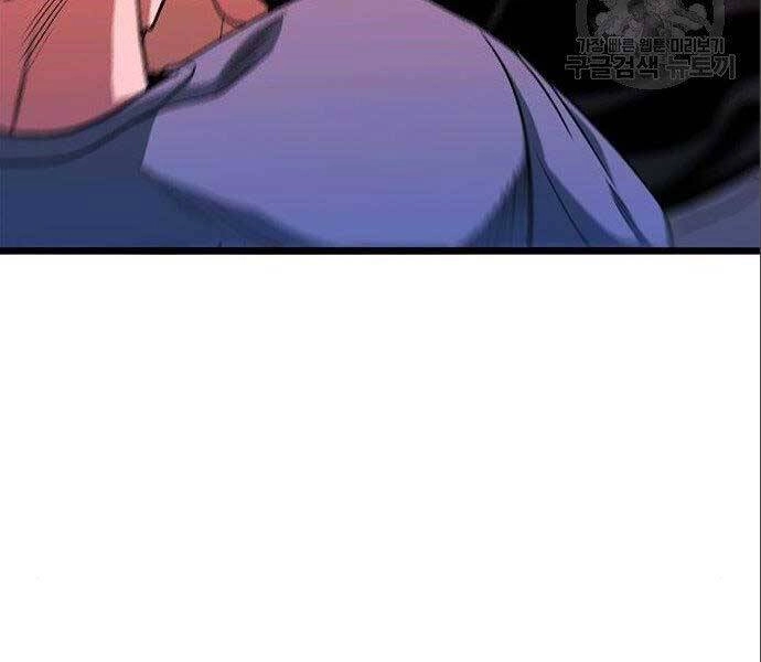 Ngục Tù Đẫm Máu Chapter 12 - 152