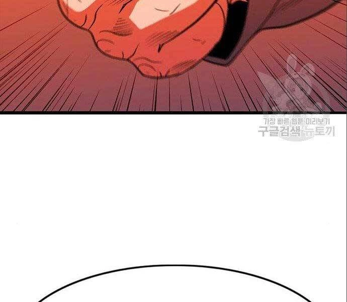 Ngục Tù Đẫm Máu Chapter 12 - 154