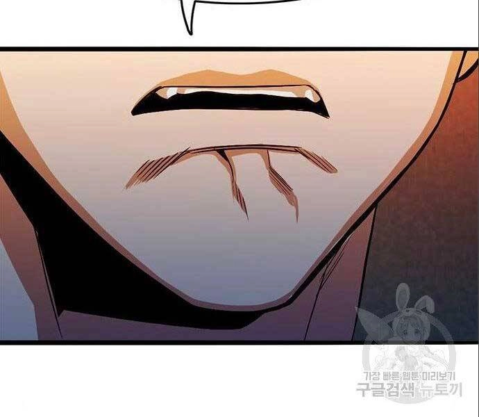 Ngục Tù Đẫm Máu Chapter 12 - 164