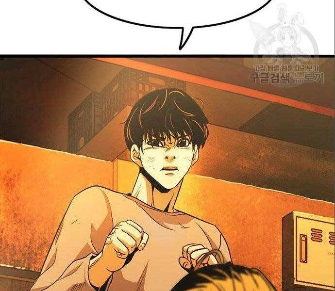 Ngục Tù Đẫm Máu Chapter 12 - 174