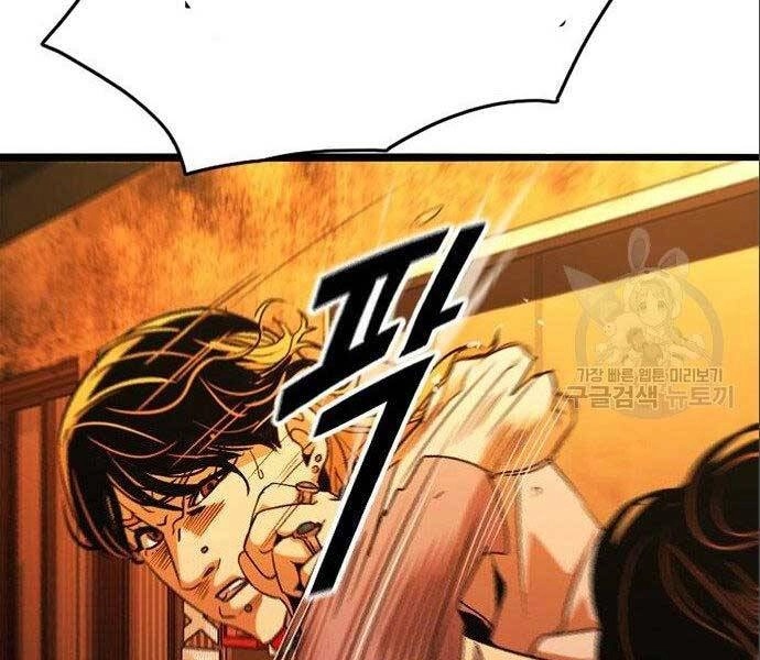 Ngục Tù Đẫm Máu Chapter 12 - 188