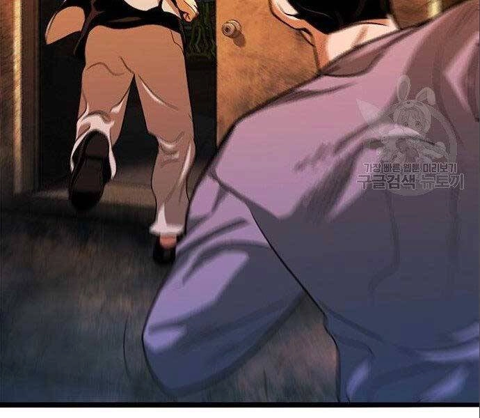 Ngục Tù Đẫm Máu Chapter 12 - 194