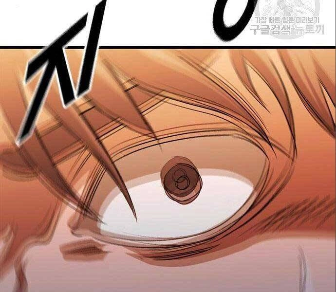 Ngục Tù Đẫm Máu Chapter 12 - 199