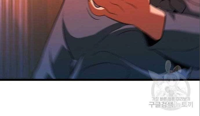 Ngục Tù Đẫm Máu Chapter 12 - 202