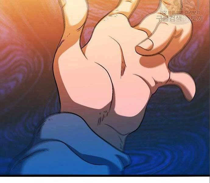 Ngục Tù Đẫm Máu Chapter 12 - 204