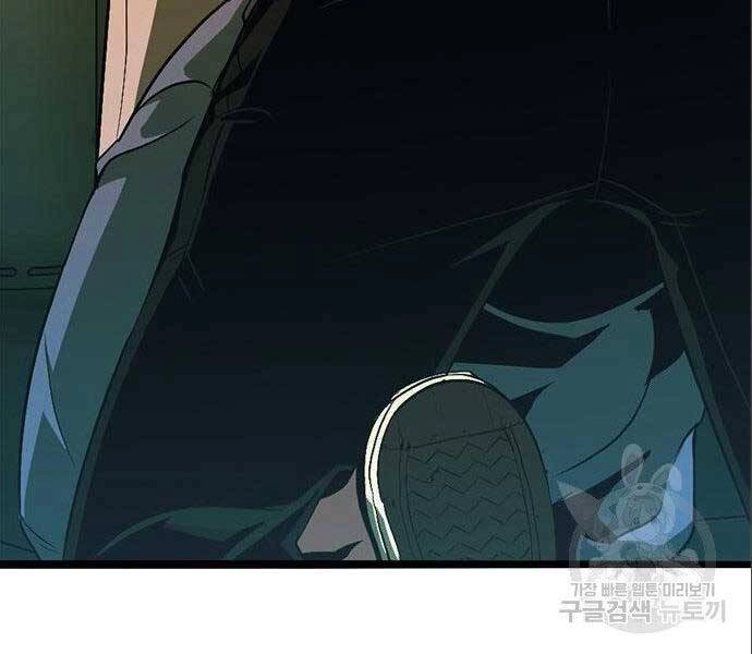 Ngục Tù Đẫm Máu Chapter 12 - 216