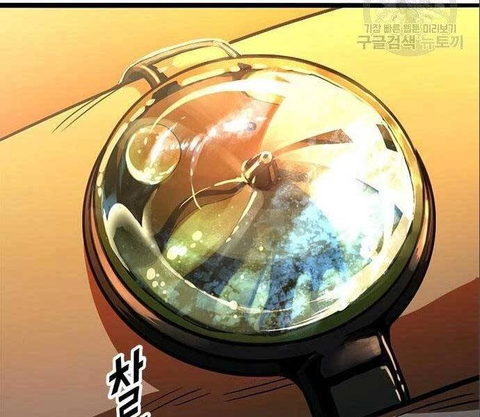 Ngục Tù Đẫm Máu Chapter 12 - 218