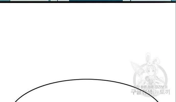 Ngục Tù Đẫm Máu Chapter 12 - 228