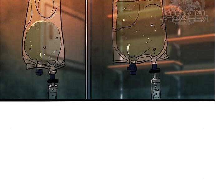 Ngục Tù Đẫm Máu Chapter 12 - 230