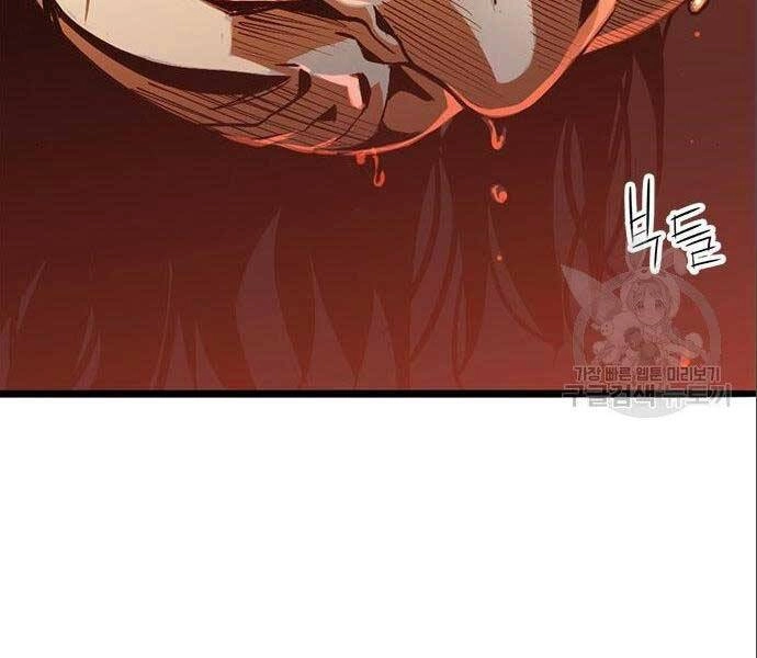 Ngục Tù Đẫm Máu Chapter 12 - 247