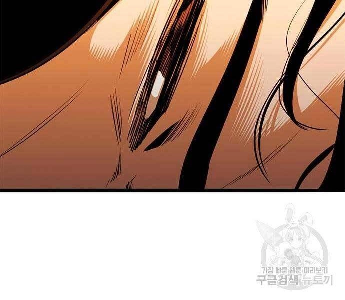 Ngục Tù Đẫm Máu Chapter 13 - 21