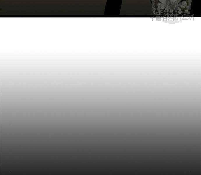 Ngục Tù Đẫm Máu Chapter 13 - 23