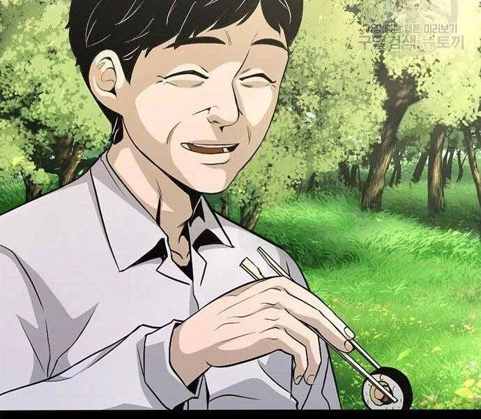 Ngục Tù Đẫm Máu Chapter 13 - 30