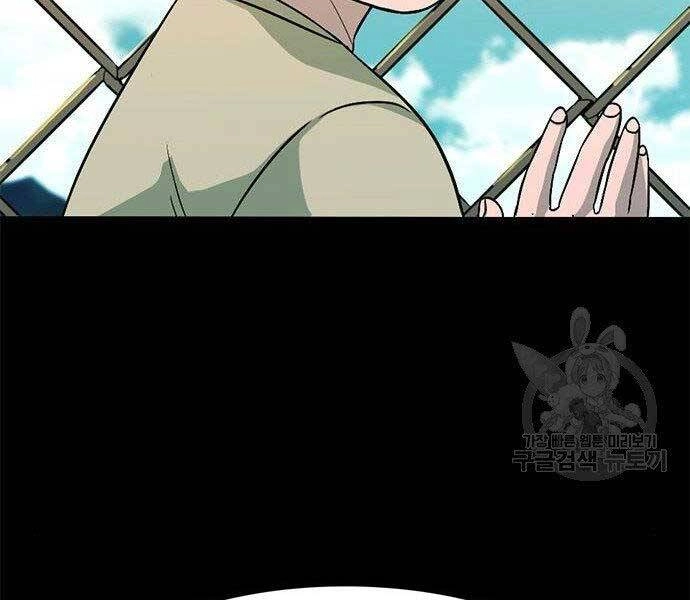 Ngục Tù Đẫm Máu Chapter 13 - 34