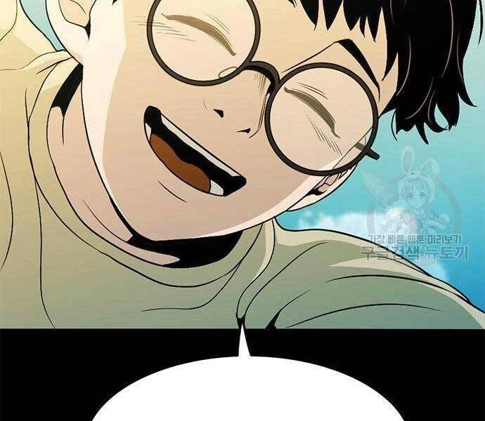 Ngục Tù Đẫm Máu Chapter 13 - 47