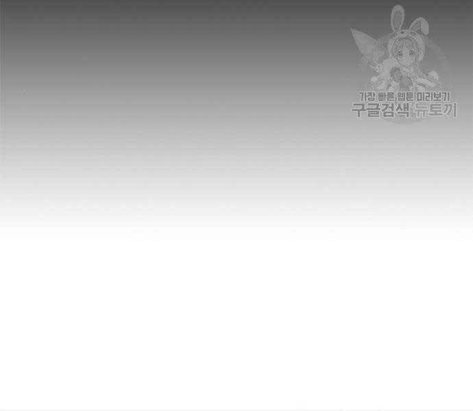 Ngục Tù Đẫm Máu Chapter 13 - 52