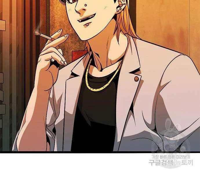 Ngục Tù Đẫm Máu Chapter 13 - 56