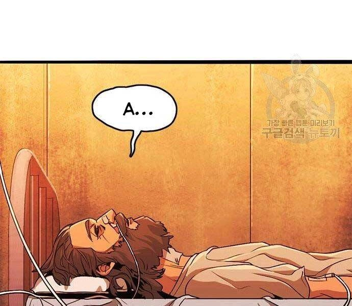 Ngục Tù Đẫm Máu Chapter 13 - 67