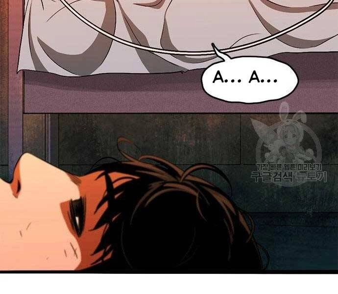 Ngục Tù Đẫm Máu Chapter 13 - 68