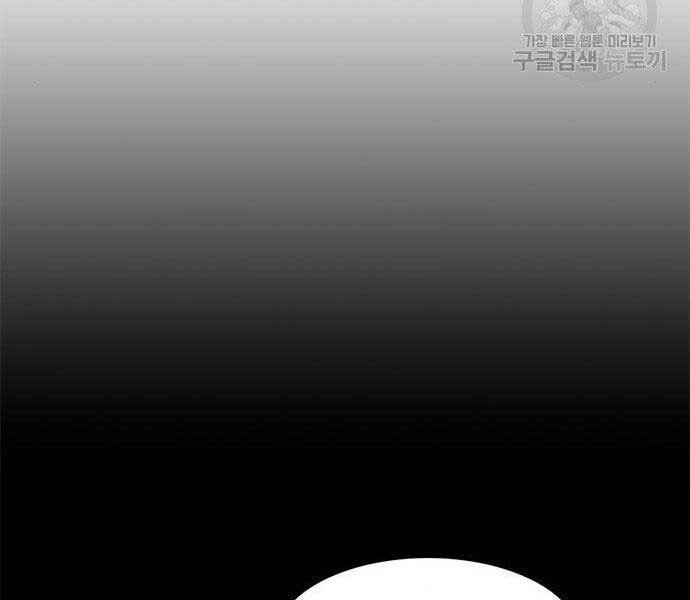 Ngục Tù Đẫm Máu Chapter 13 - 72