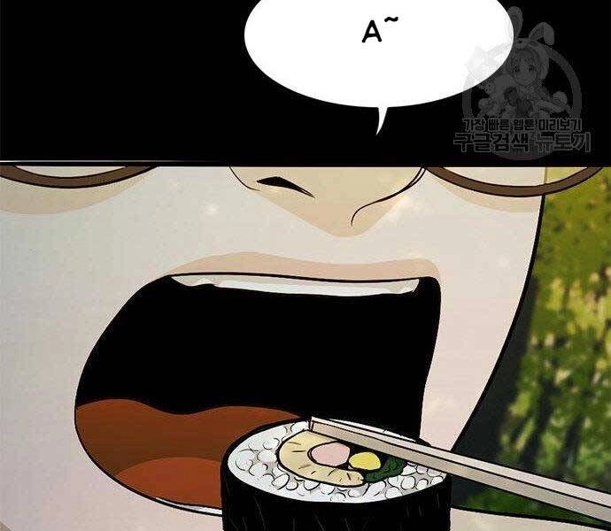 Ngục Tù Đẫm Máu Chapter 13 - 73