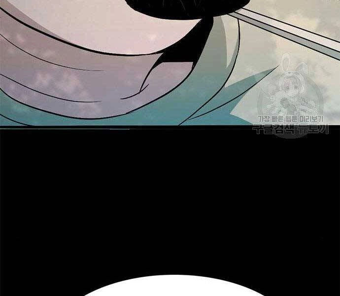 Ngục Tù Đẫm Máu Chapter 13 - 74