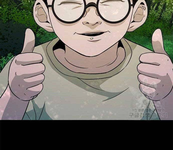 Ngục Tù Đẫm Máu Chapter 13 - 76