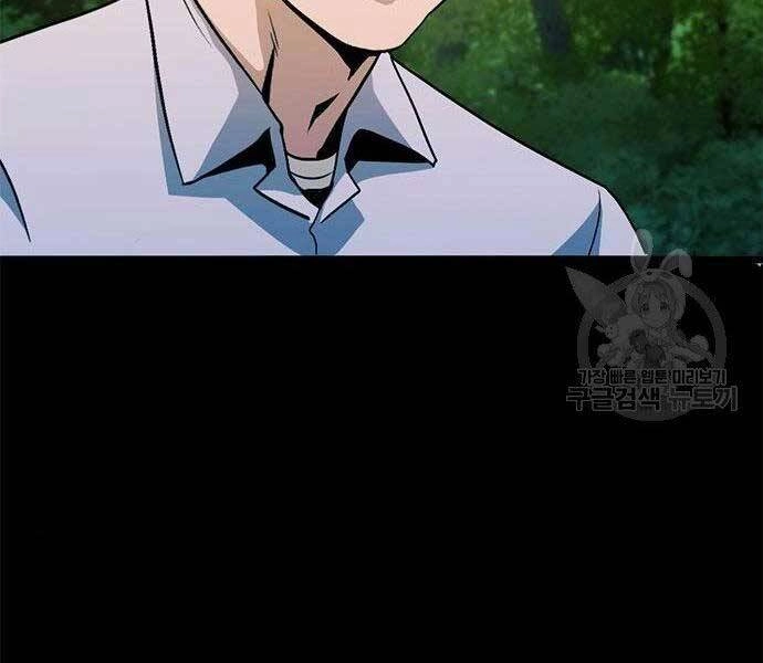 Ngục Tù Đẫm Máu Chapter 13 - 82