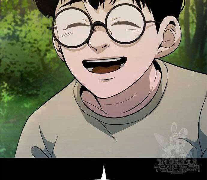 Ngục Tù Đẫm Máu Chapter 13 - 84