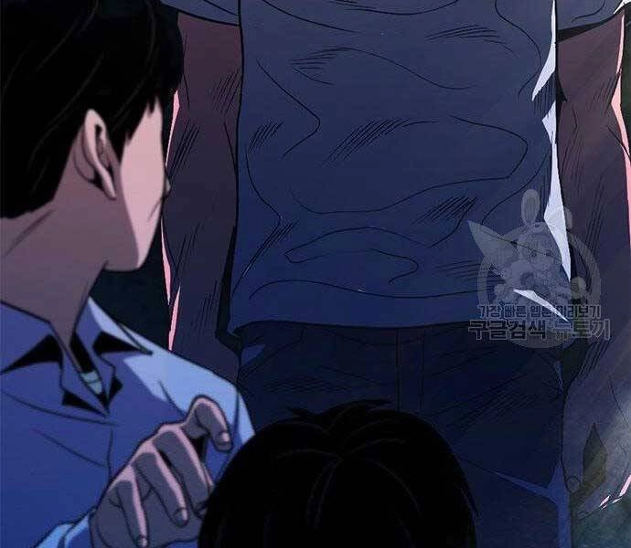 Ngục Tù Đẫm Máu Chapter 13 - 96