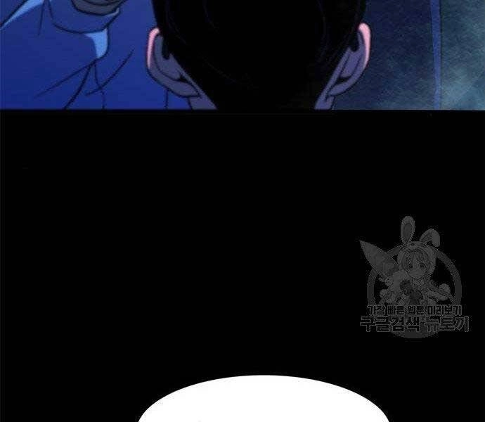 Ngục Tù Đẫm Máu Chapter 13 - 97