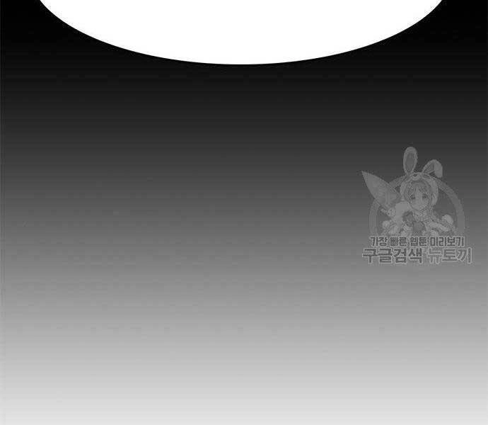 Ngục Tù Đẫm Máu Chapter 13 - 103