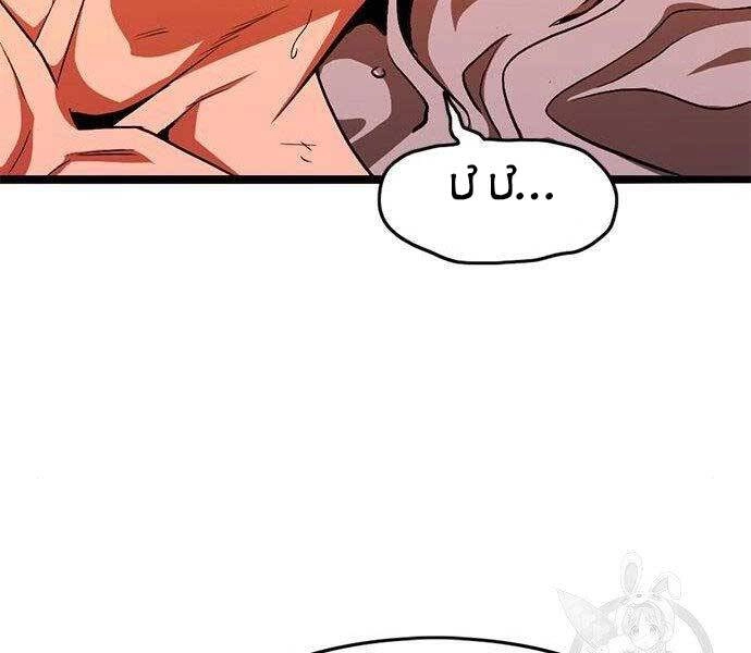 Ngục Tù Đẫm Máu Chapter 13 - 106