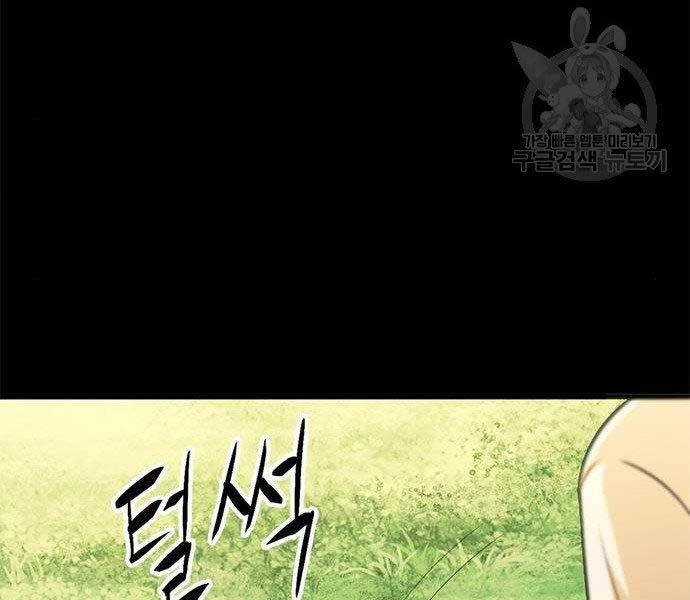 Ngục Tù Đẫm Máu Chapter 13 - 122