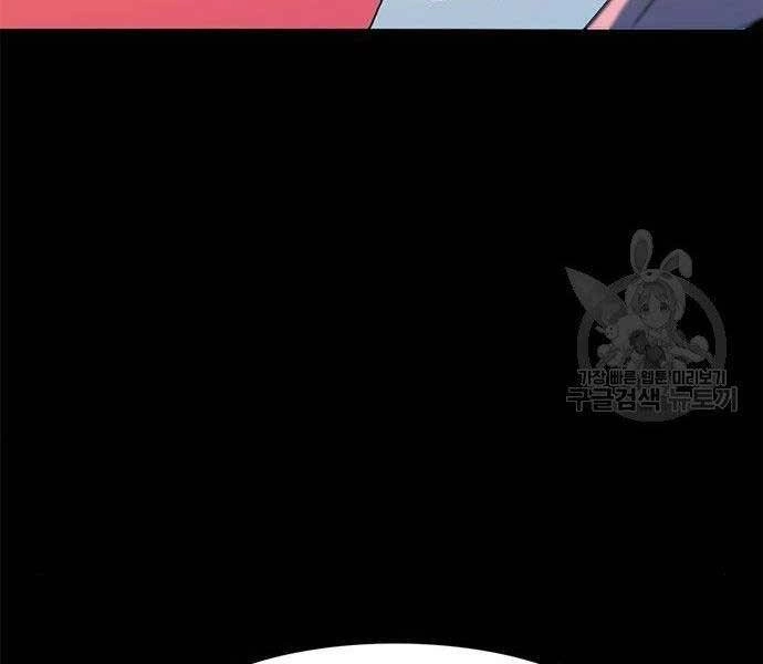 Ngục Tù Đẫm Máu Chapter 13 - 124