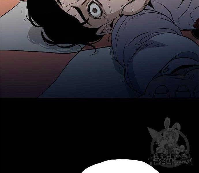 Ngục Tù Đẫm Máu Chapter 13 - 133